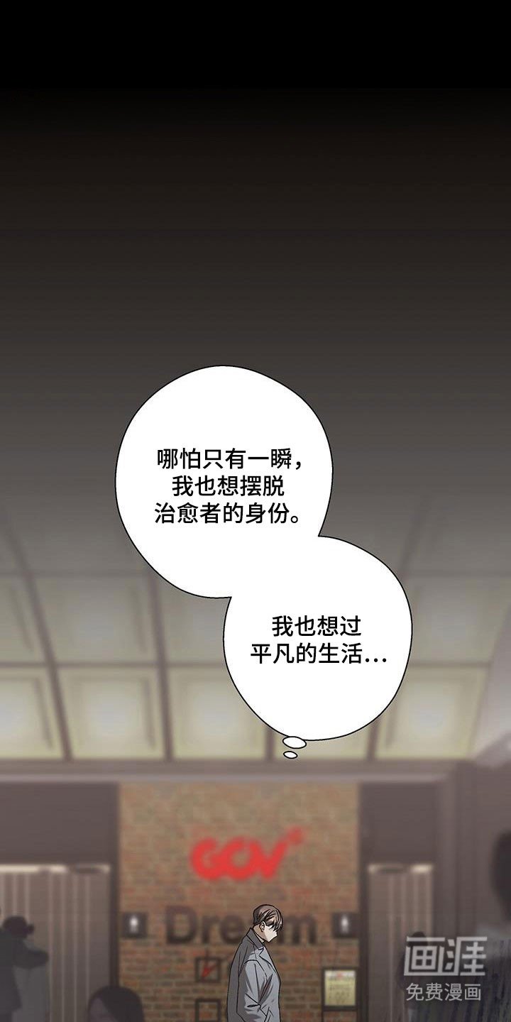 第57章：唱歌