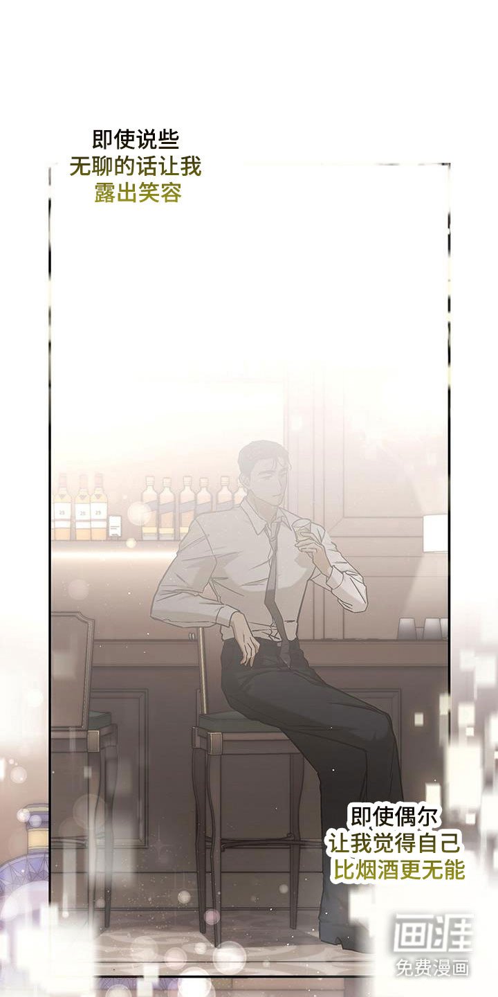 第57章：唱歌