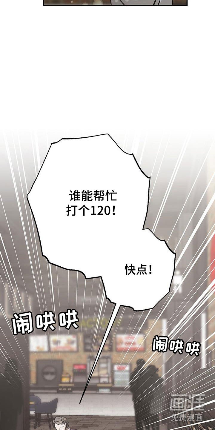 第57章：唱歌