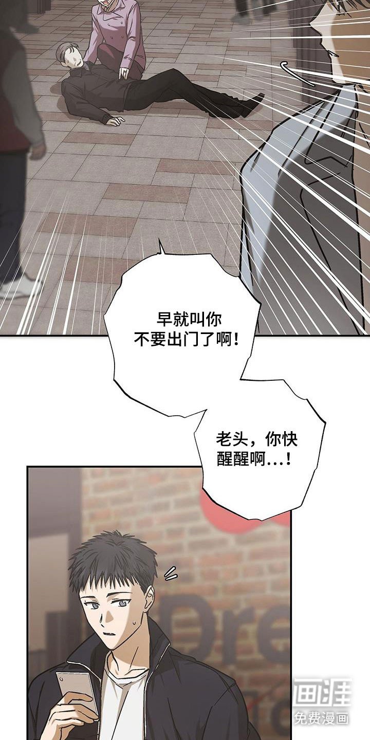 第57章：唱歌
