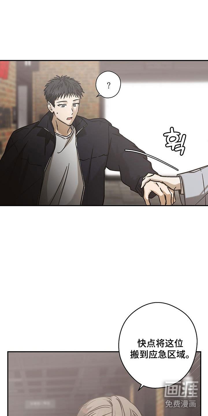 第57章：唱歌