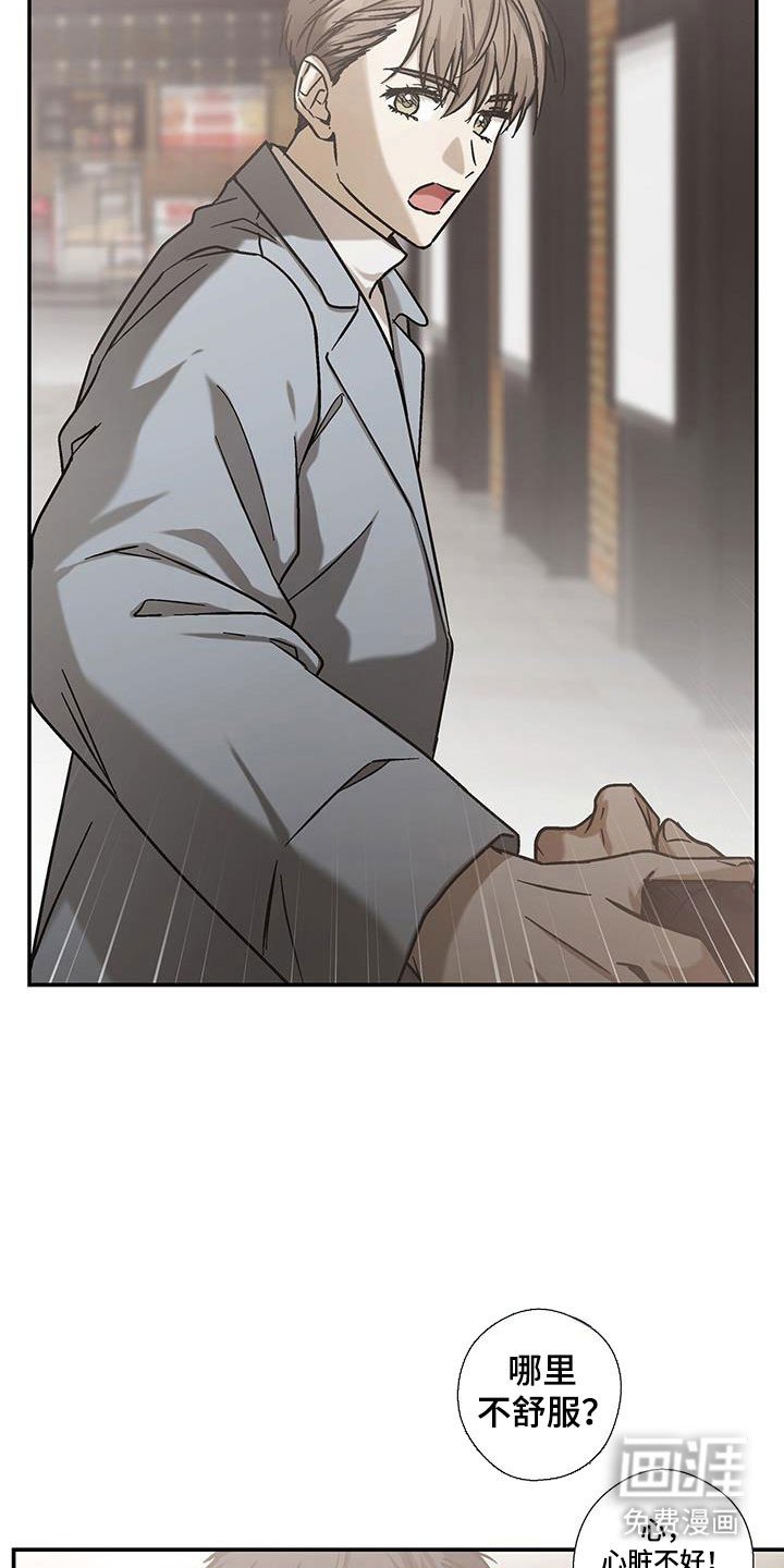 第57章：唱歌