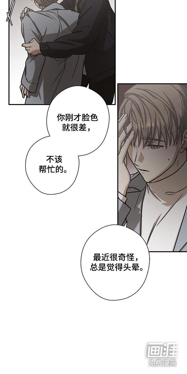 第57章：唱歌