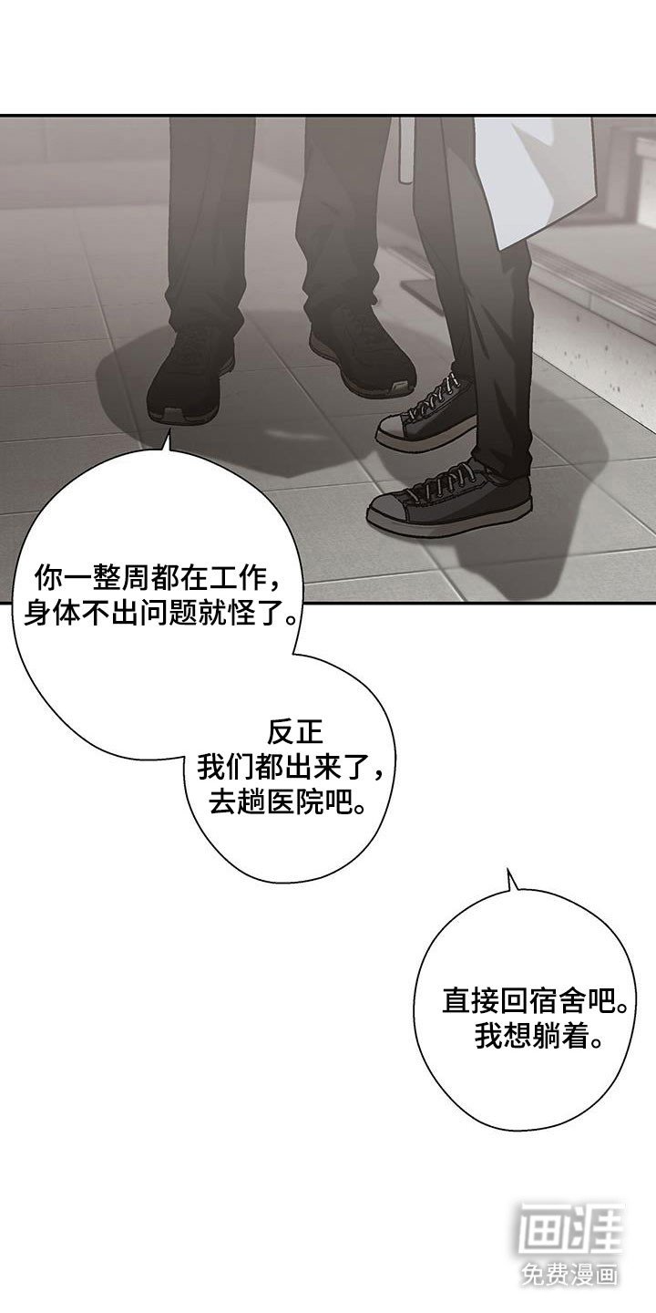 第57章：唱歌