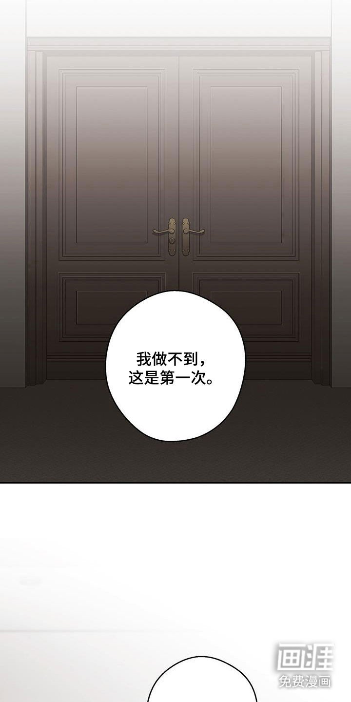 第58章：时间问题