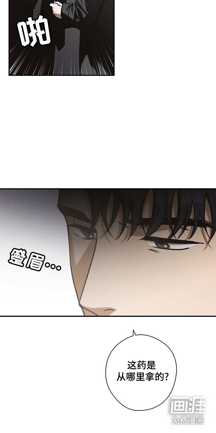 第58章：时间问题