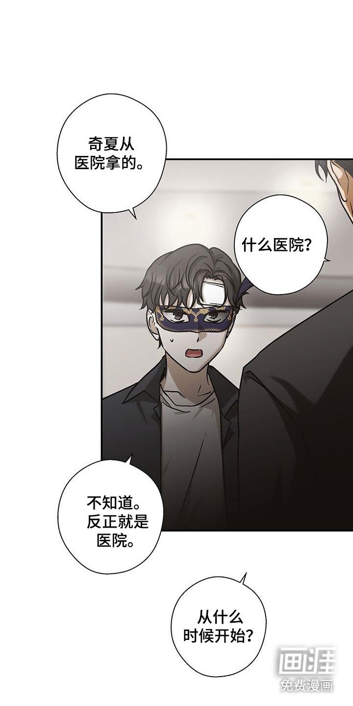 第58章：时间问题