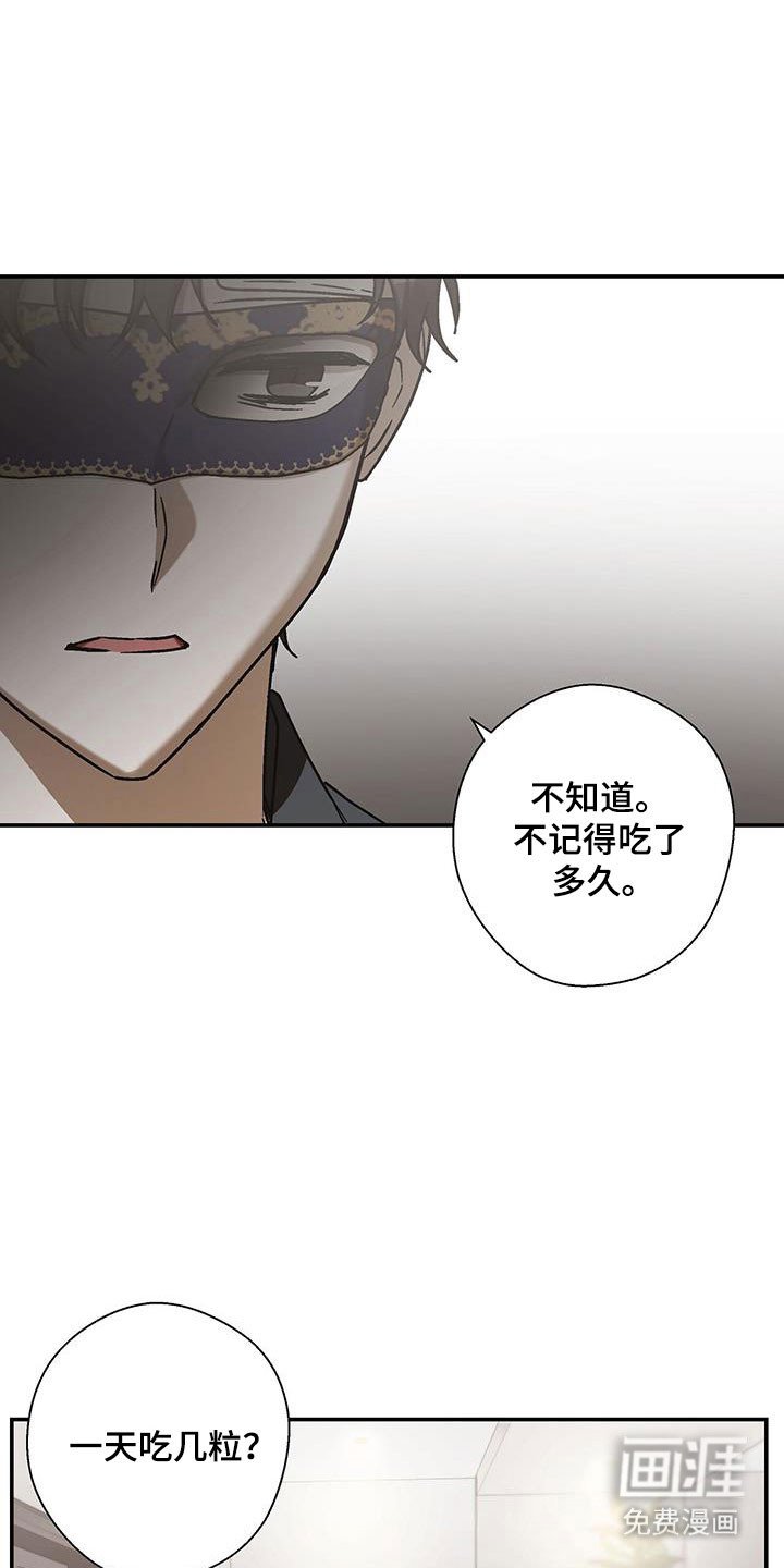第58章：时间问题