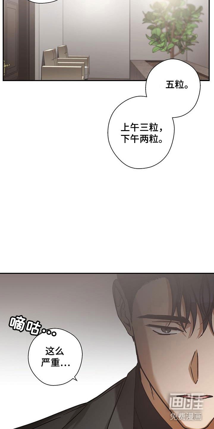 第58章：时间问题