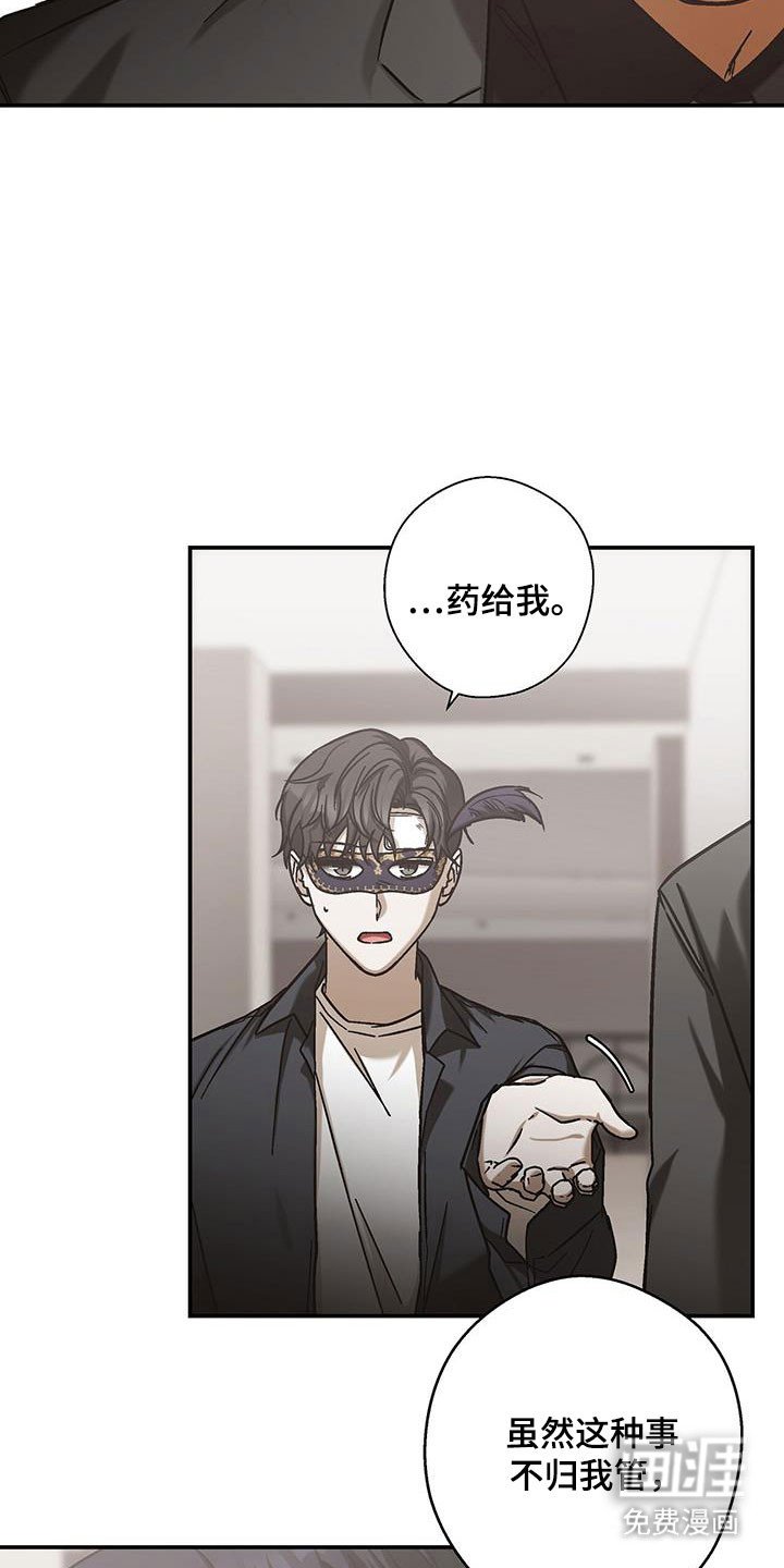 第58章：时间问题