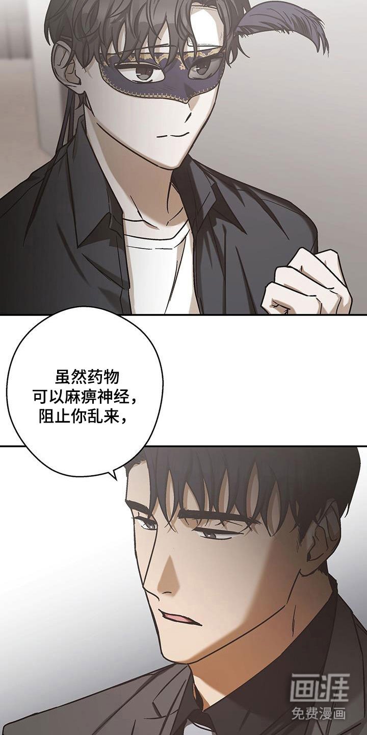 第58章：时间问题