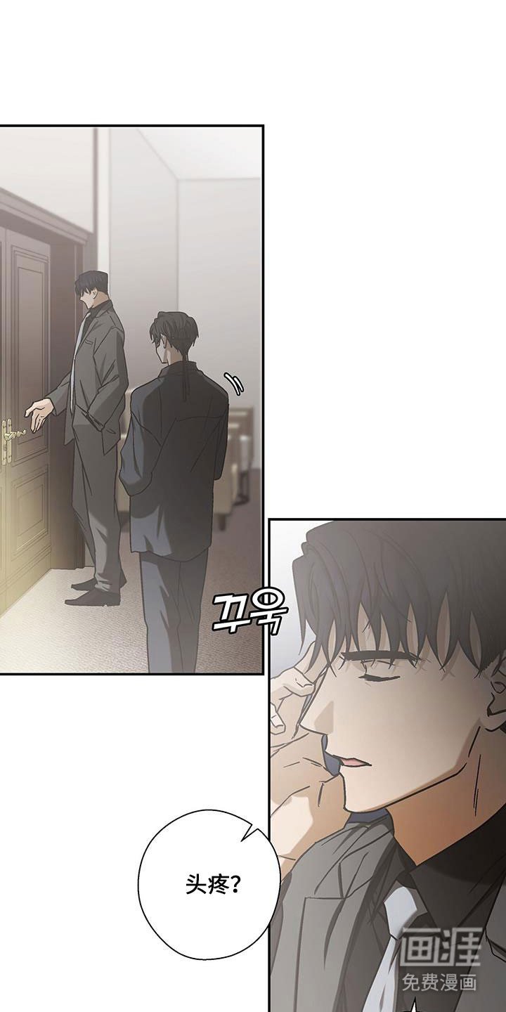 第58章：时间问题
