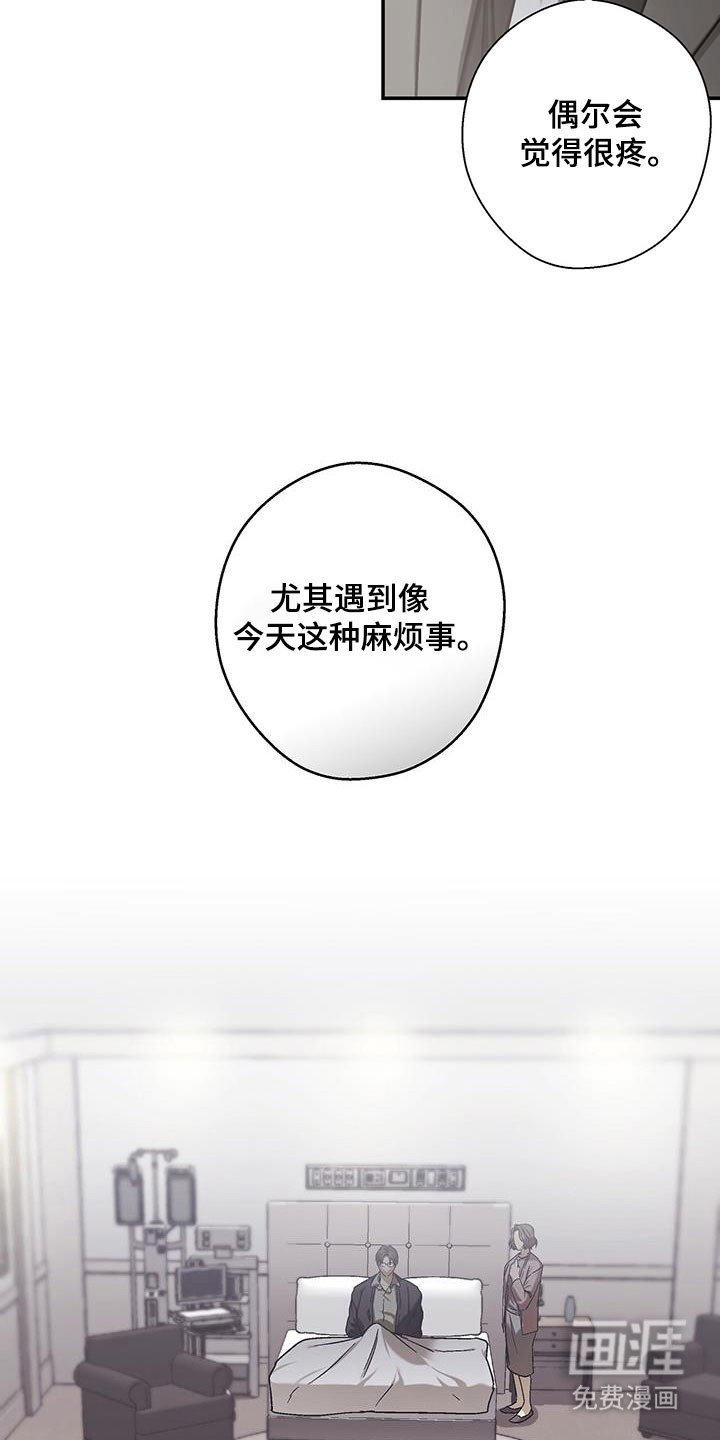 第58章：时间问题