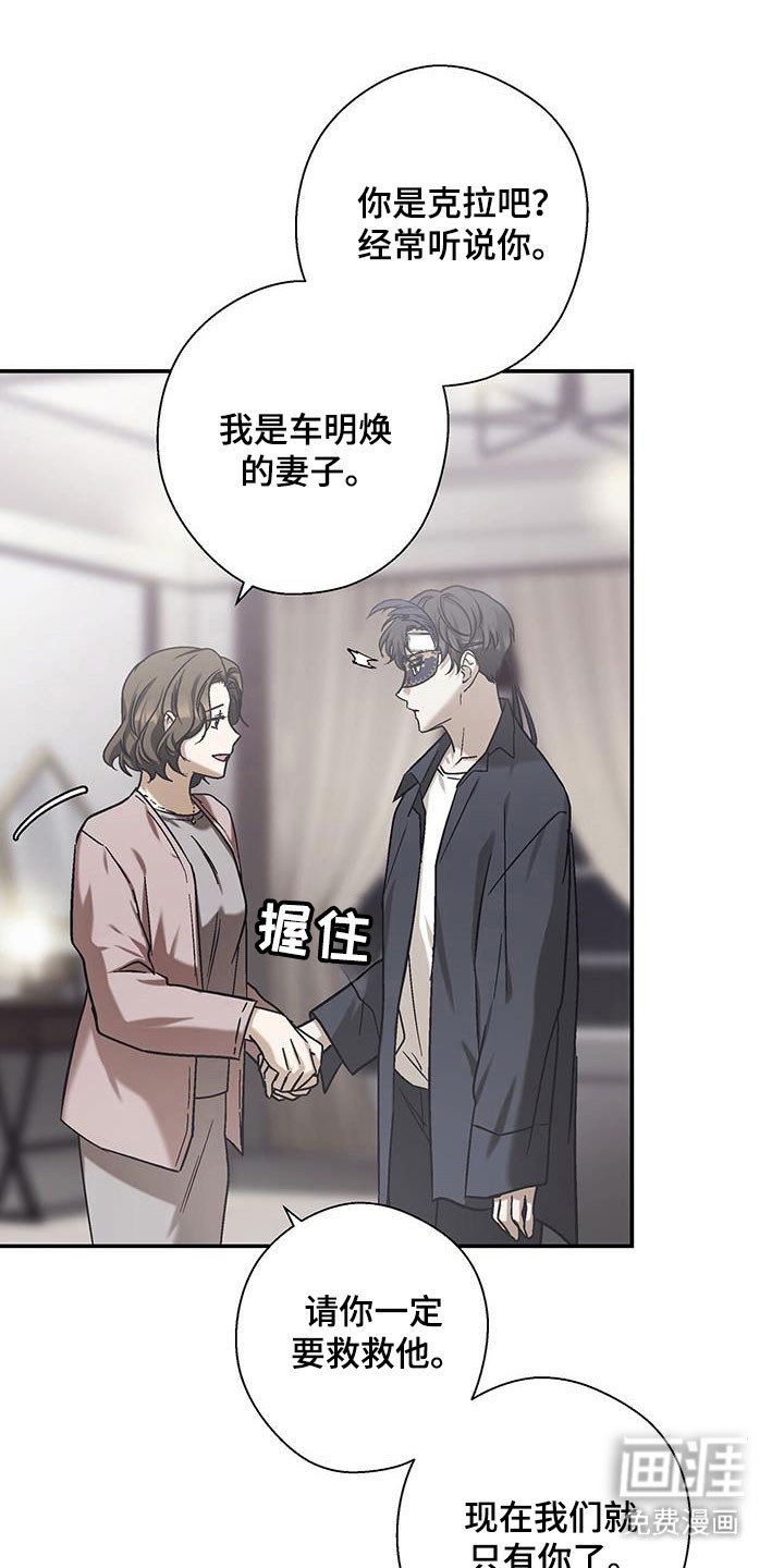 第58章：时间问题