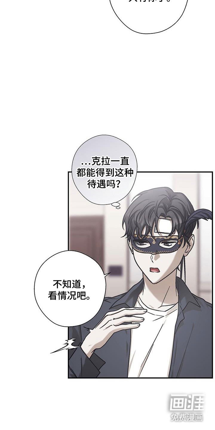 第58章：时间问题