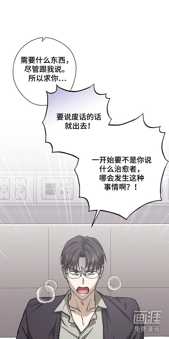 第58章：时间问题