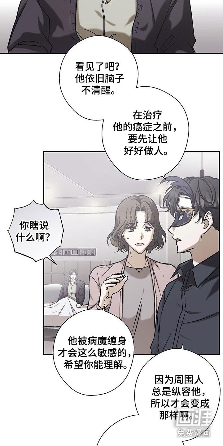 第58章：时间问题