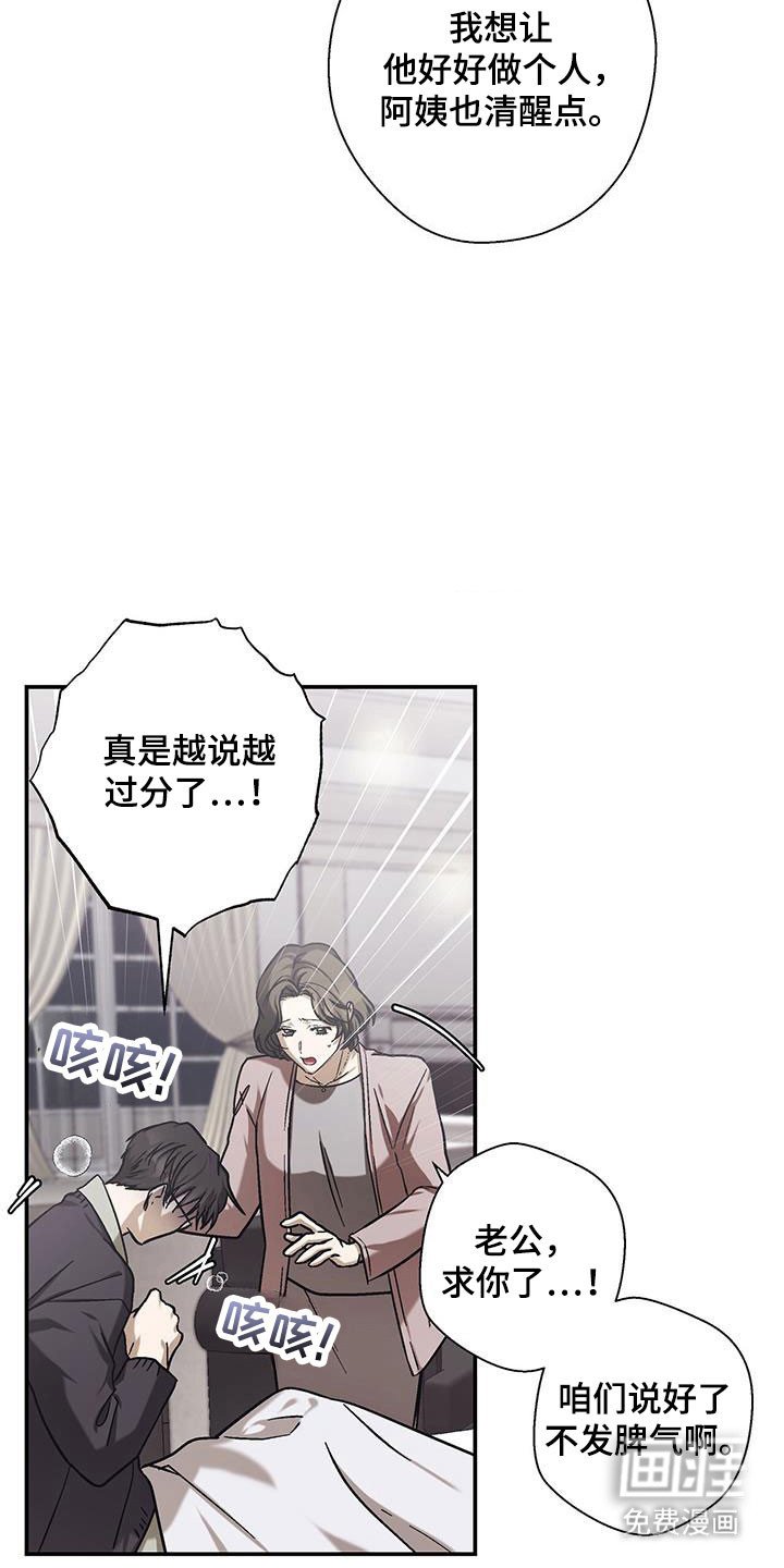 第58章：时间问题