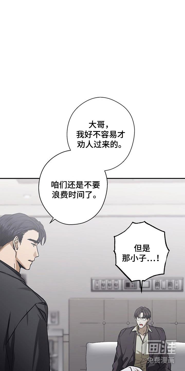 第58章：时间问题