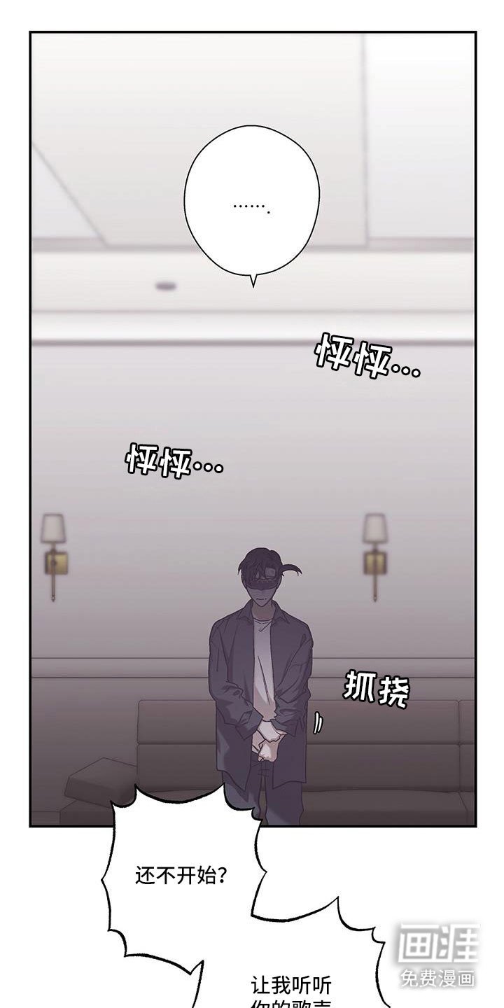 第59章：母亲誓言