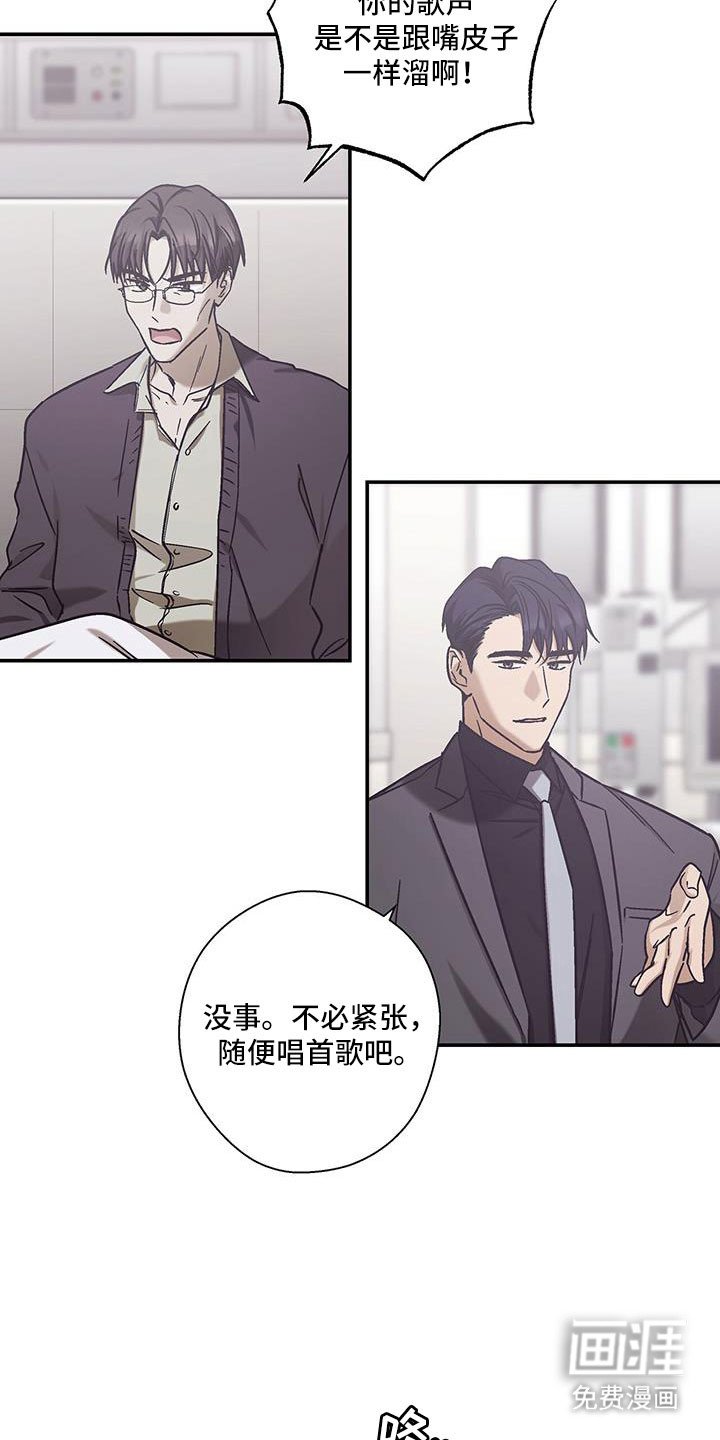 第59章：母亲誓言