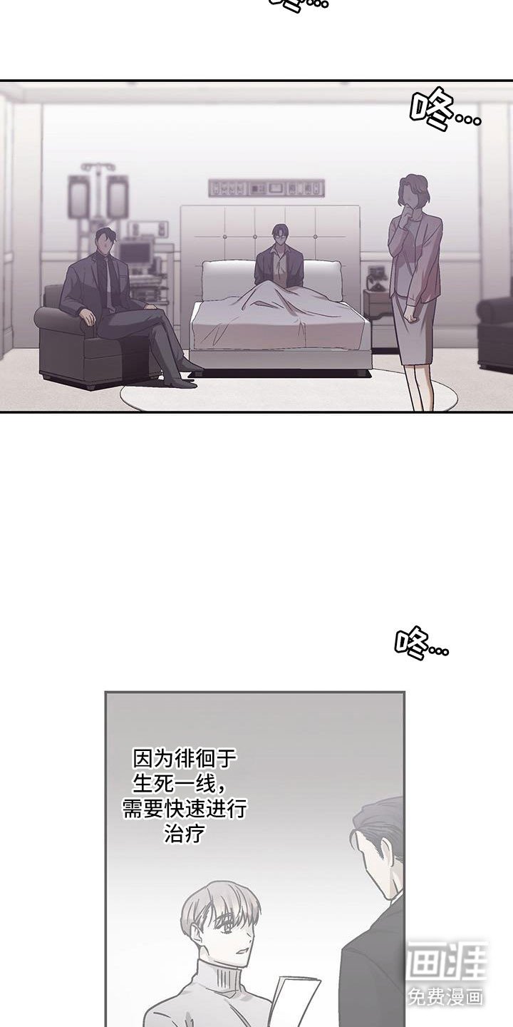 第59章：母亲誓言
