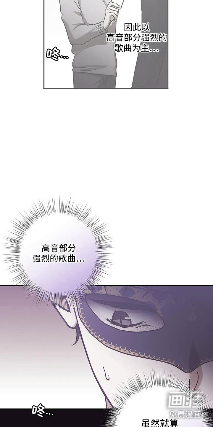 第59章：母亲誓言