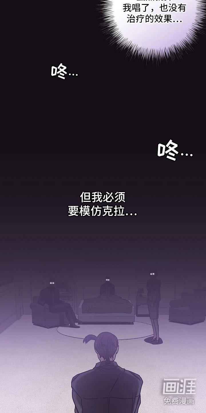 第59章：母亲誓言