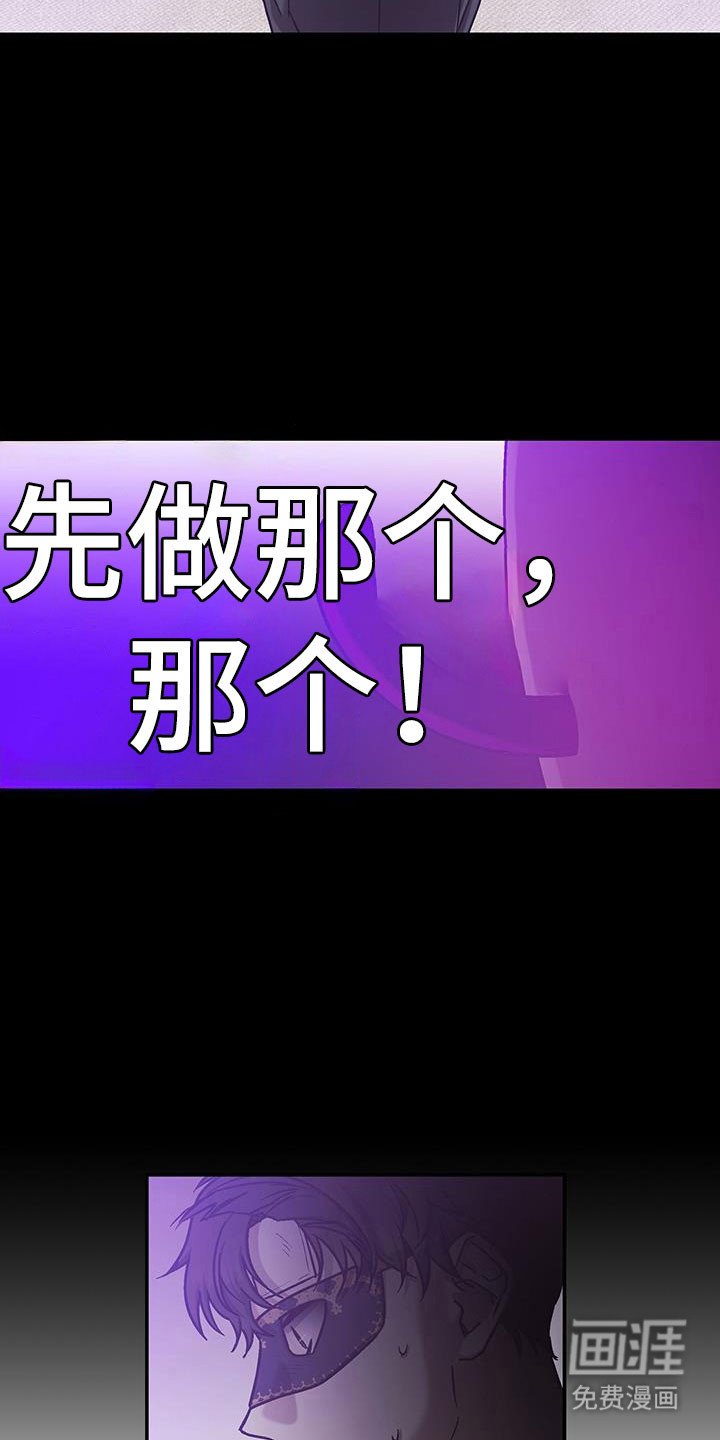 第59章：母亲誓言
