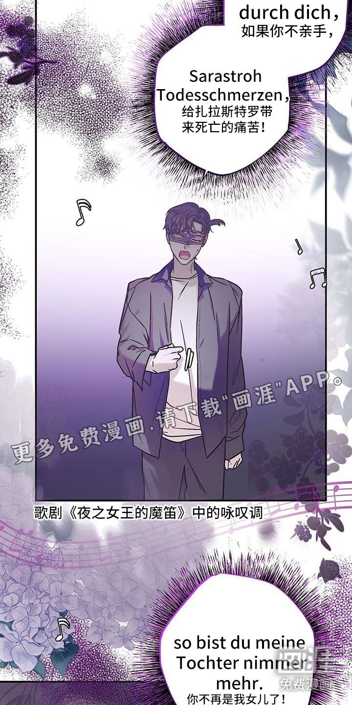 第59章：母亲誓言