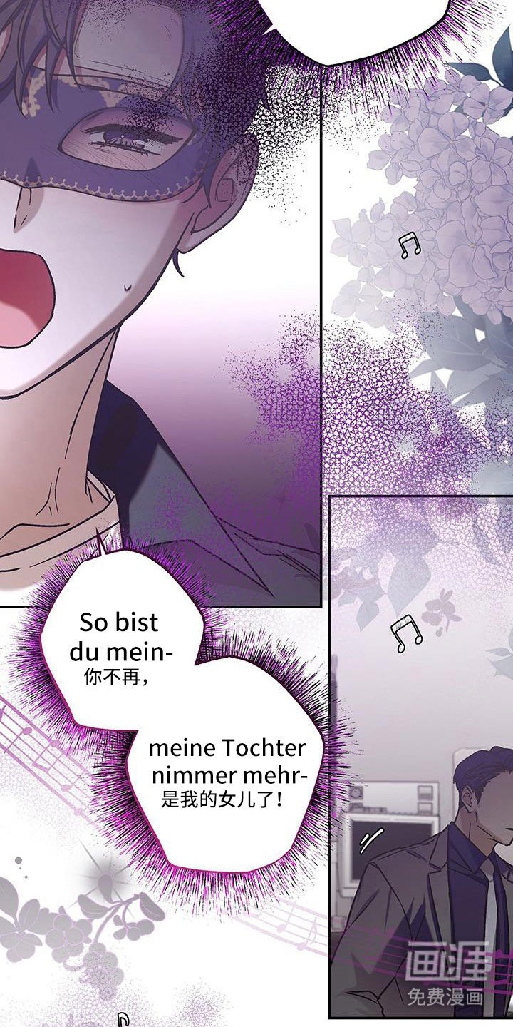 第59章：母亲誓言
