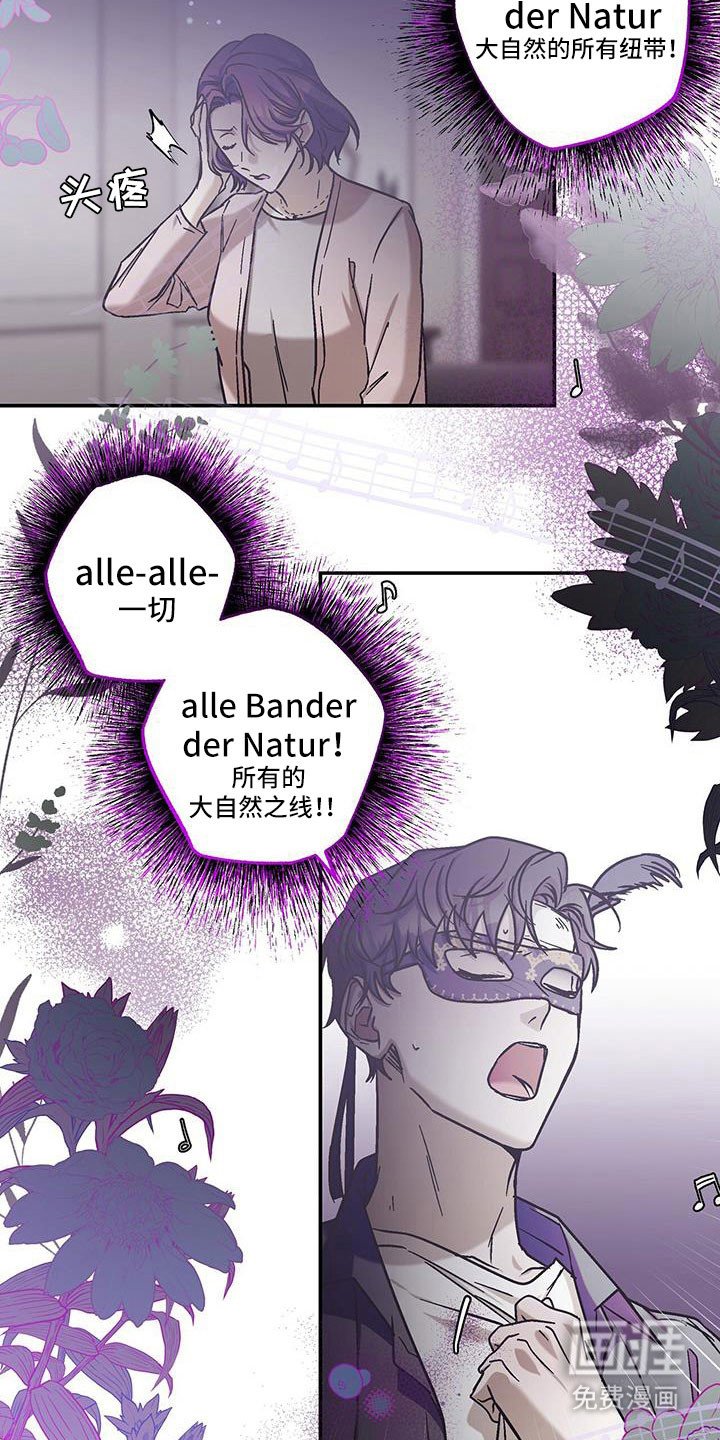 第59章：母亲誓言