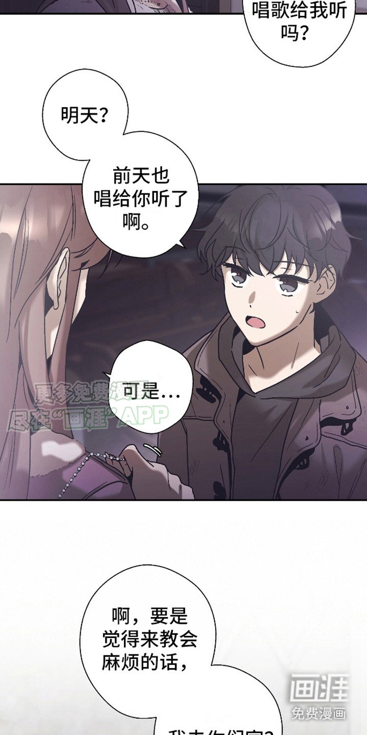 第6章：拒绝