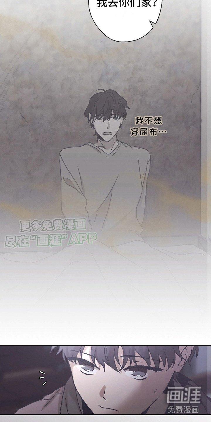第6章：拒绝