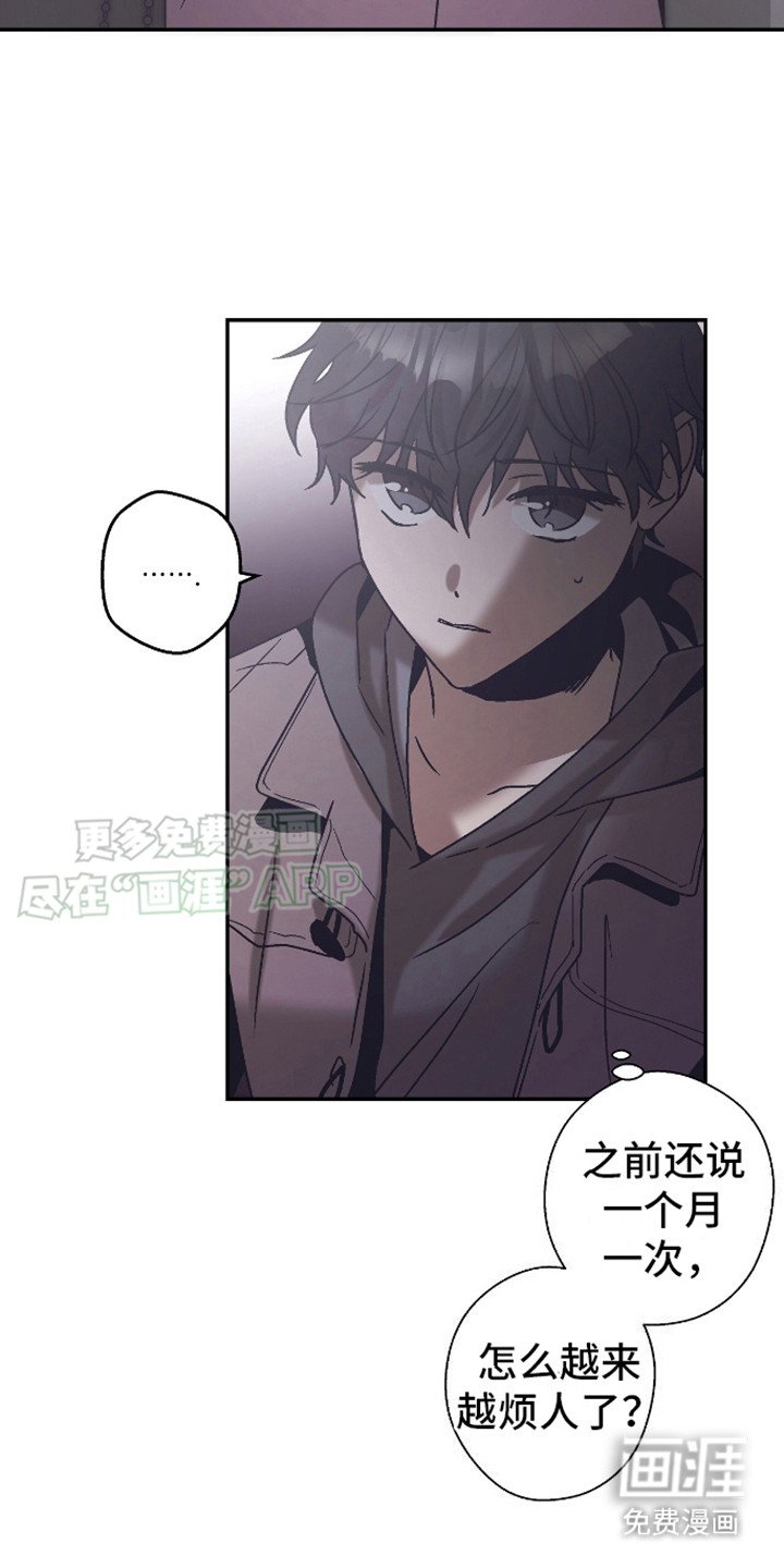 第6章：拒绝