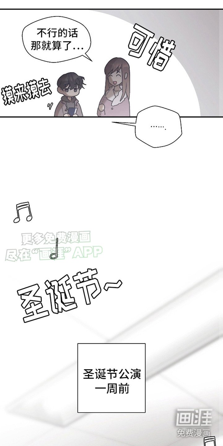第6章：拒绝