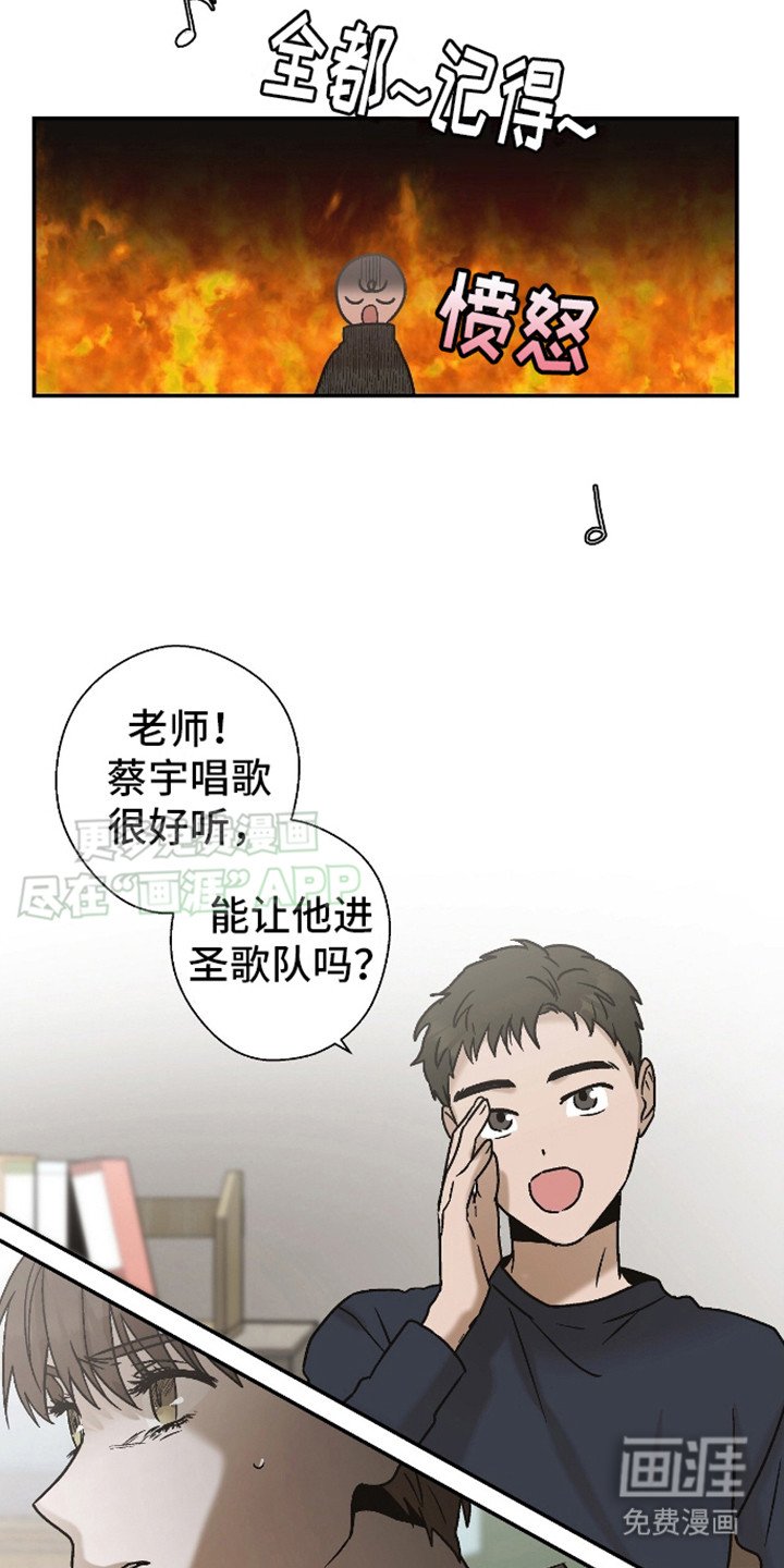 第6章：拒绝