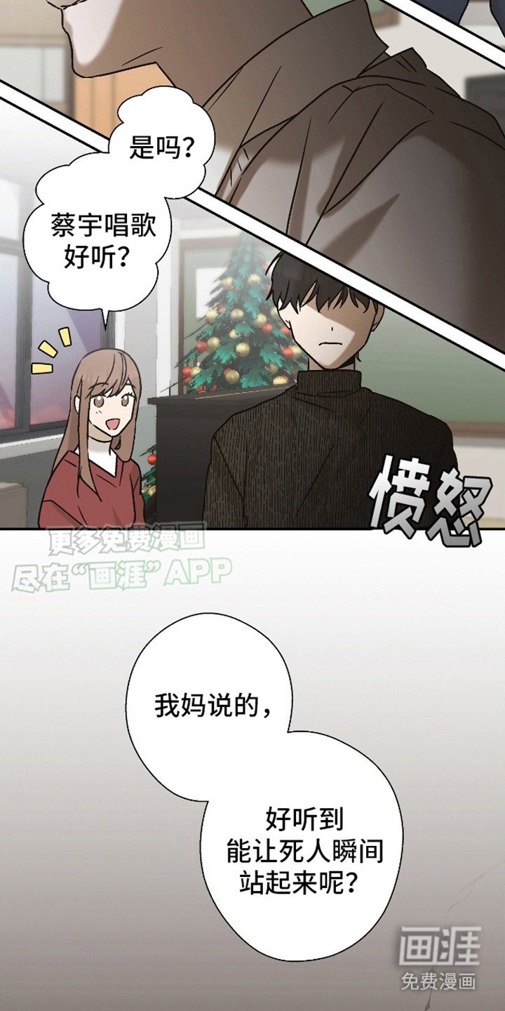 第6章：拒绝