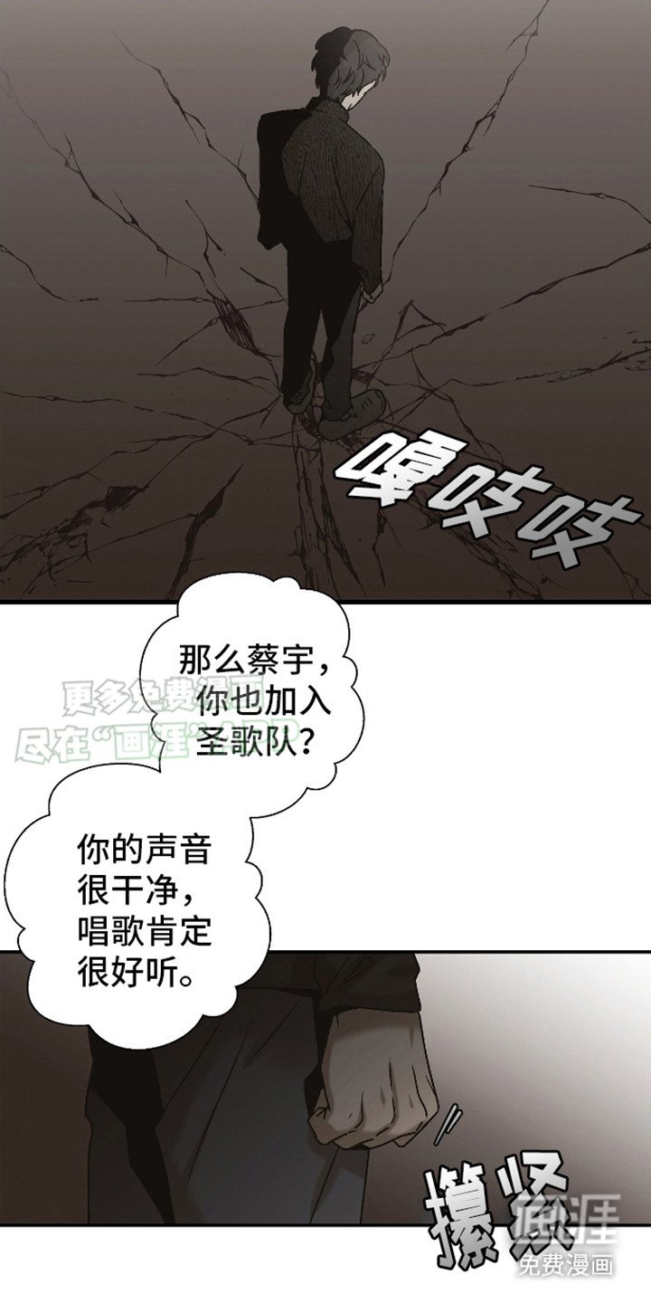 第6章：拒绝