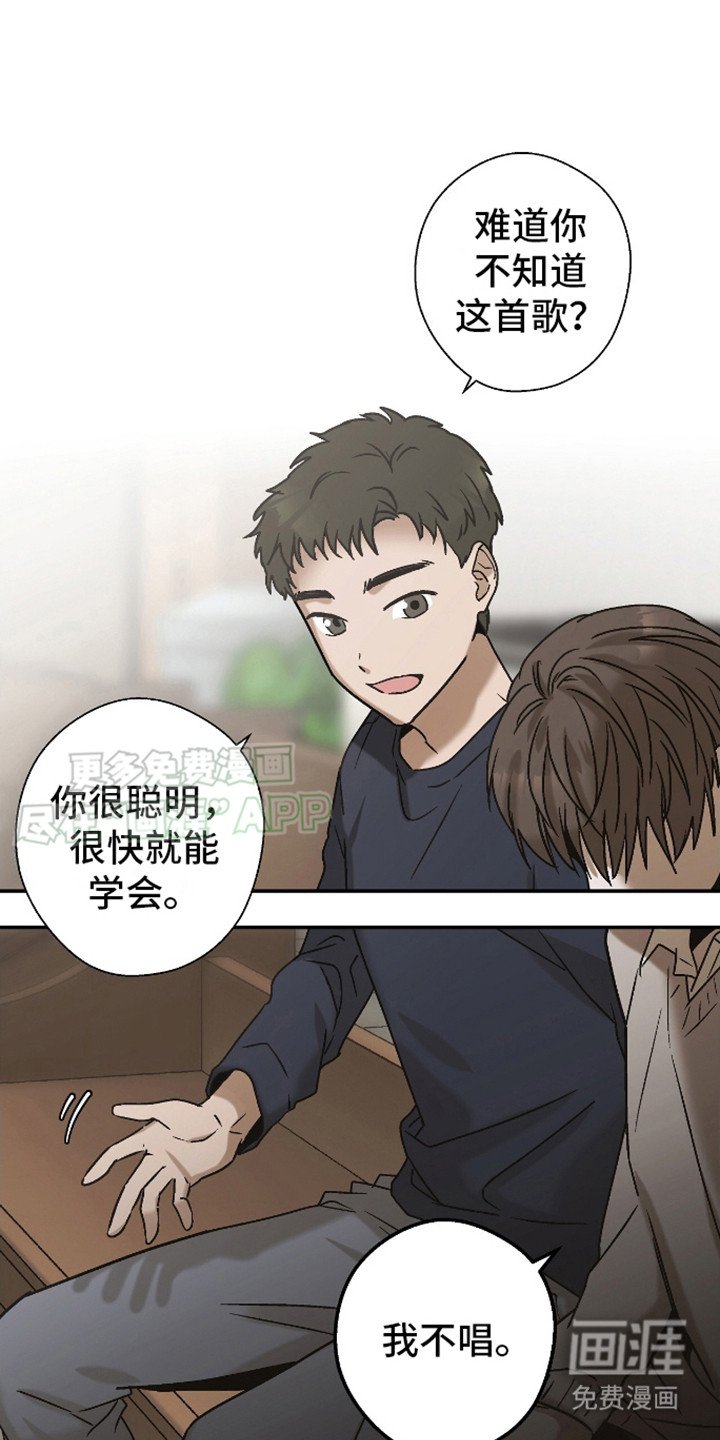第6章：拒绝