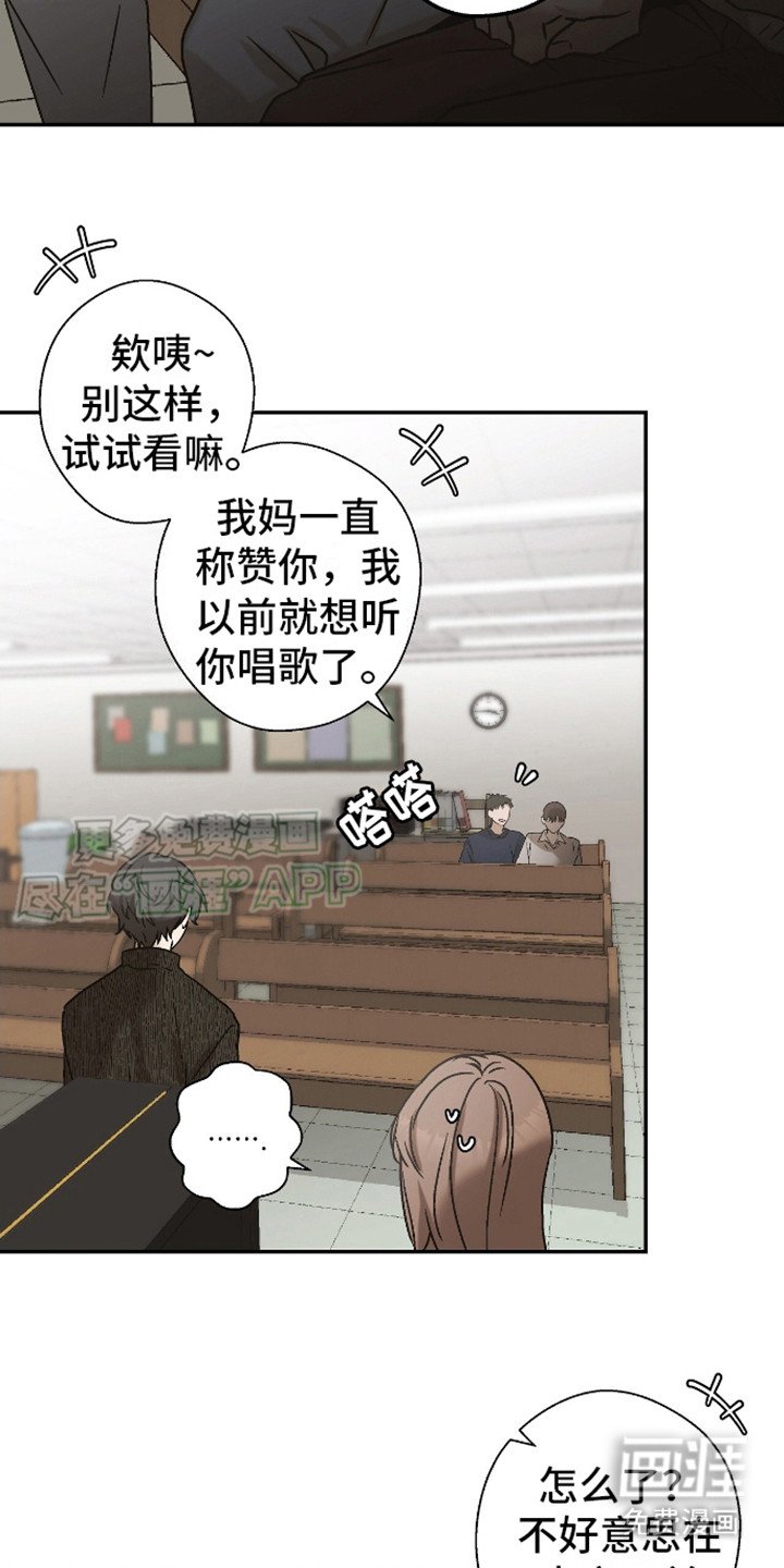 第6章：拒绝
