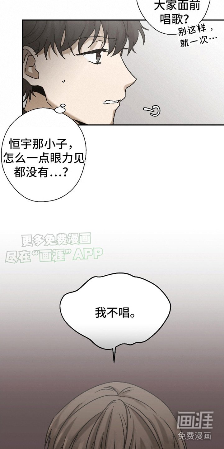 第6章：拒绝