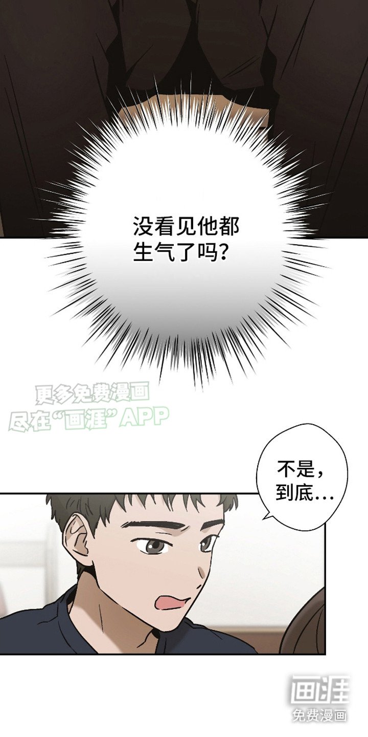 第6章：拒绝