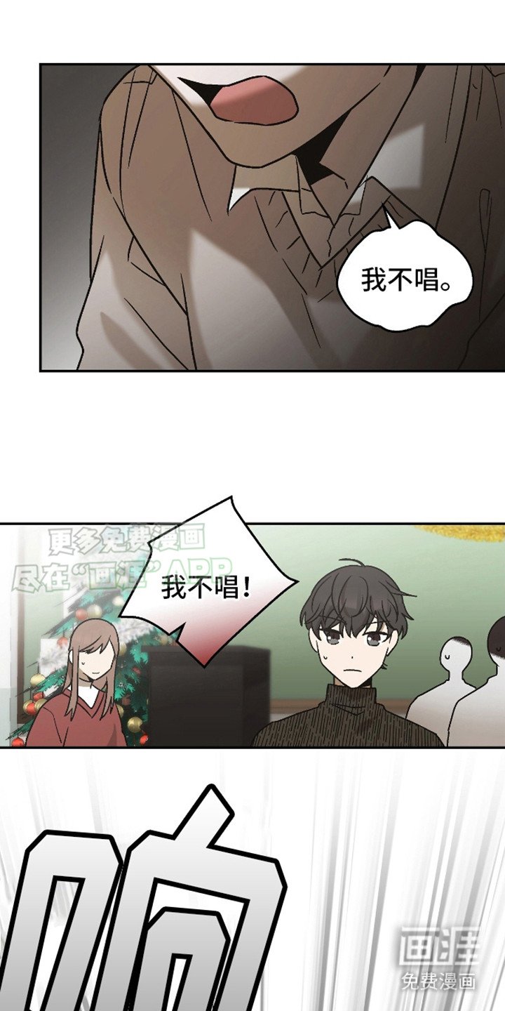 第6章：拒绝