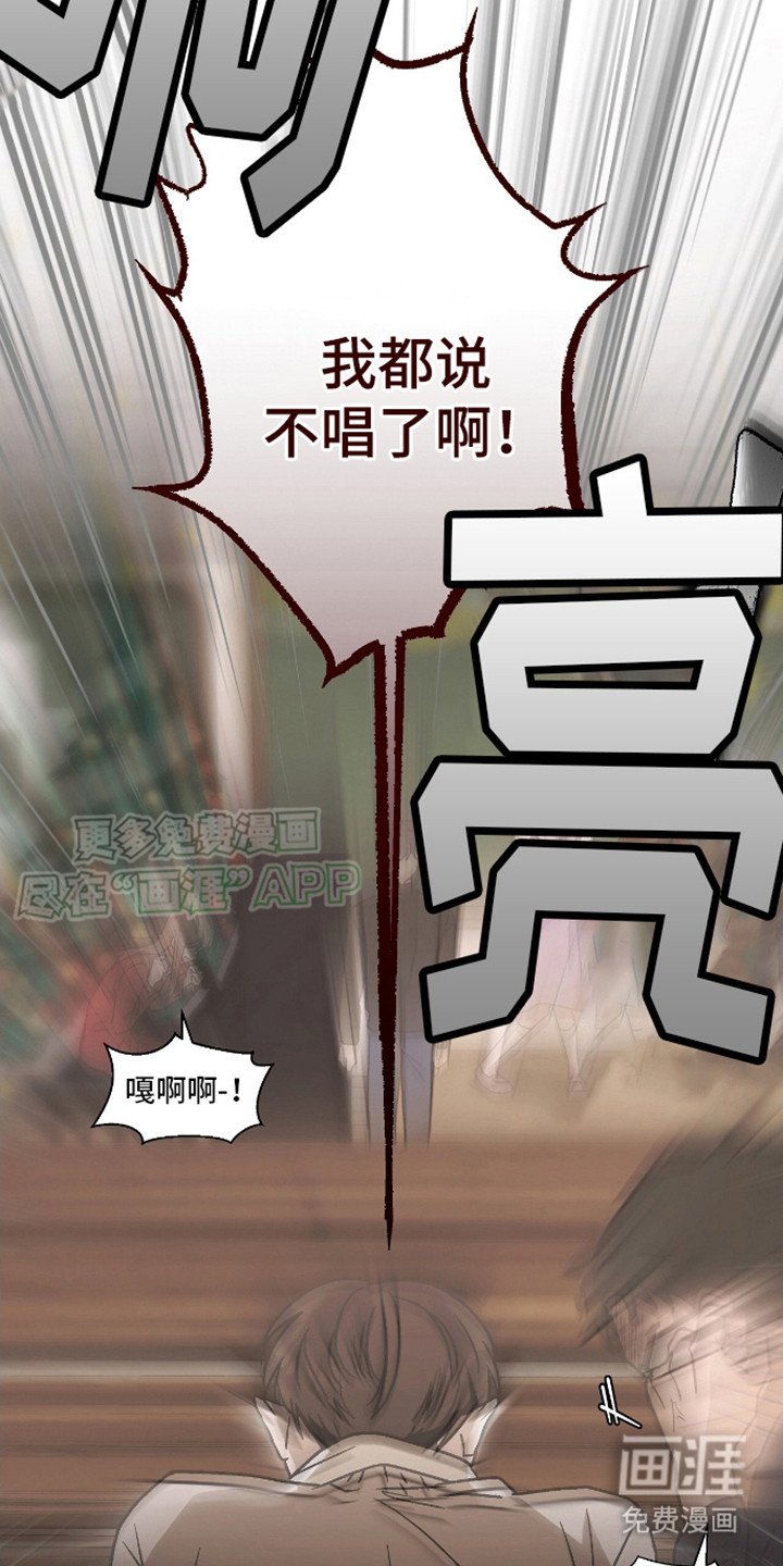 第6章：拒绝