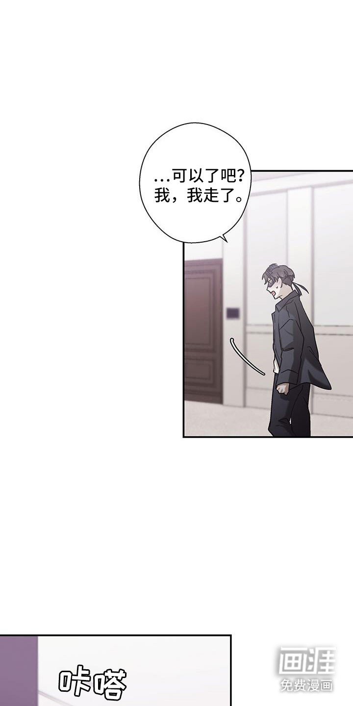 第60章：告状