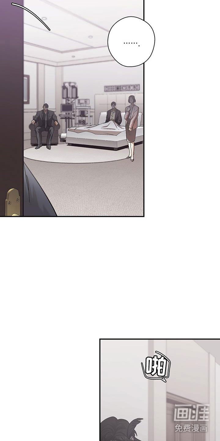 第60章：告状
