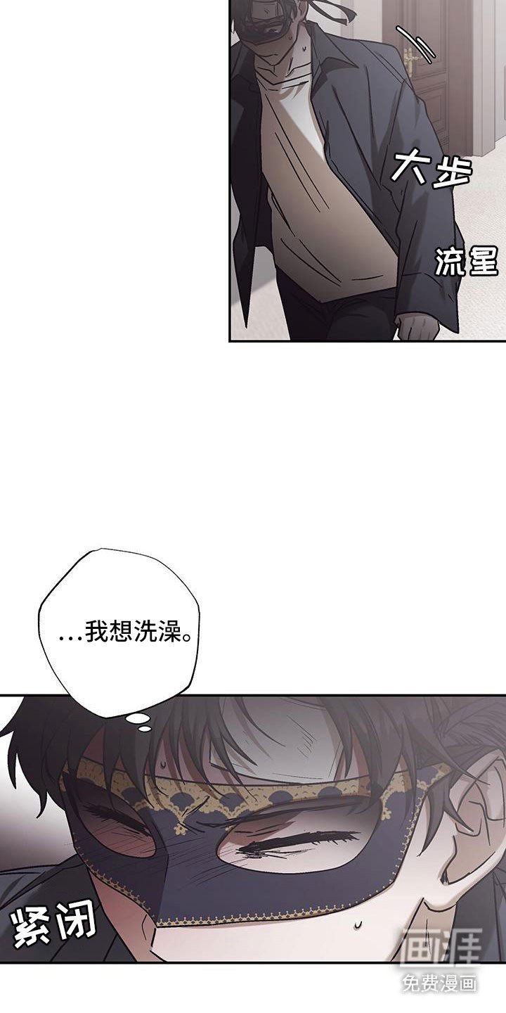 第60章：告状