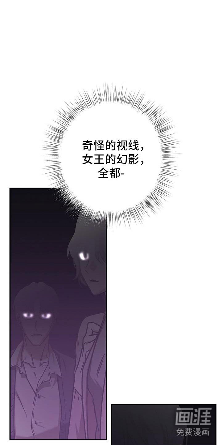 第60章：告状