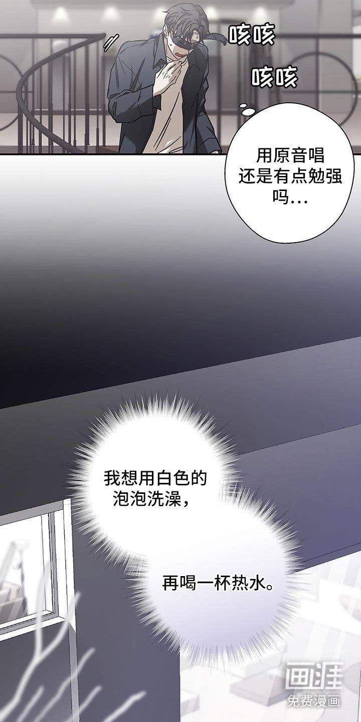 第60章：告状